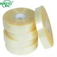 machine packing tape